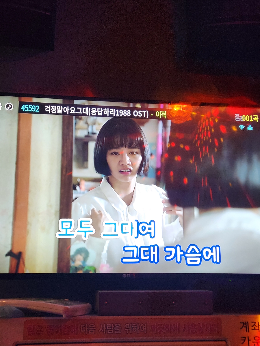 허니노래연습장 이미지