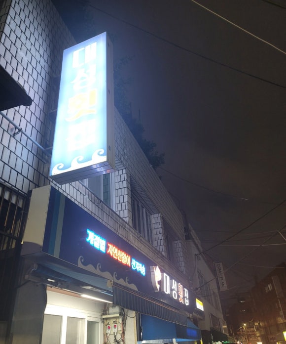 야호노래연습장 이미지