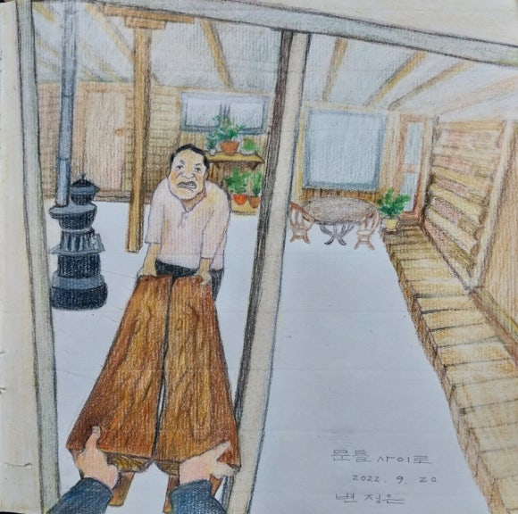황토방수퍼 이미지