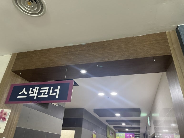해수스낵 이미지
