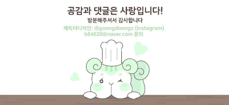 별별돼지 이미지
