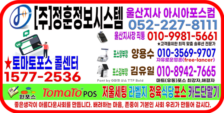 다사랑마트 이미지