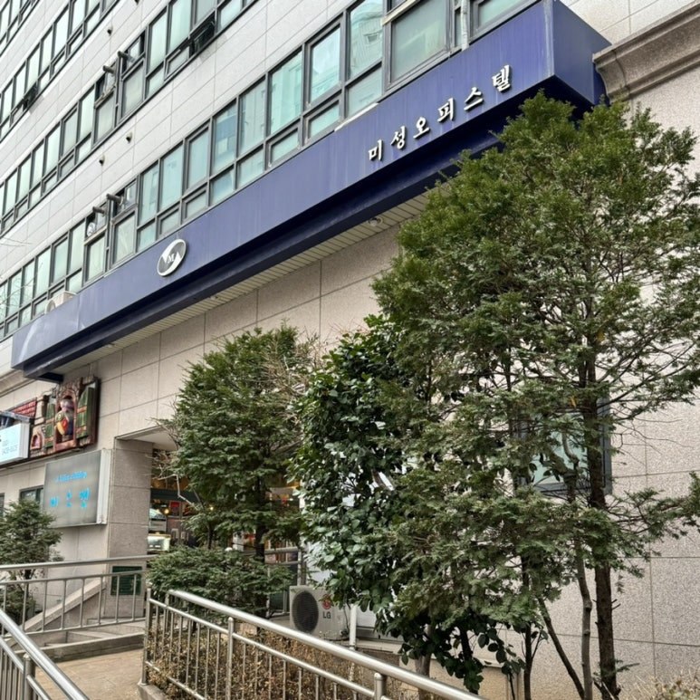 다름뷰티 이미지