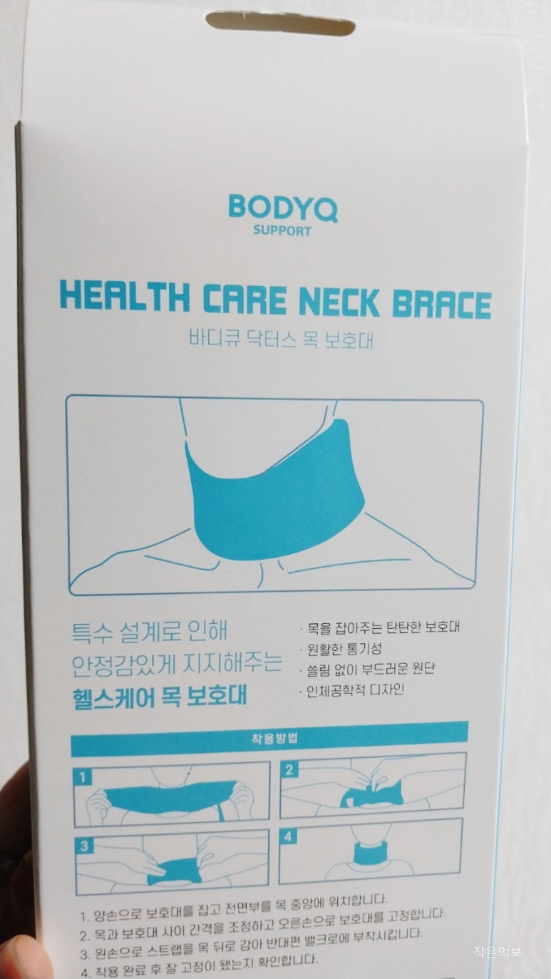 더큐바디 이미지