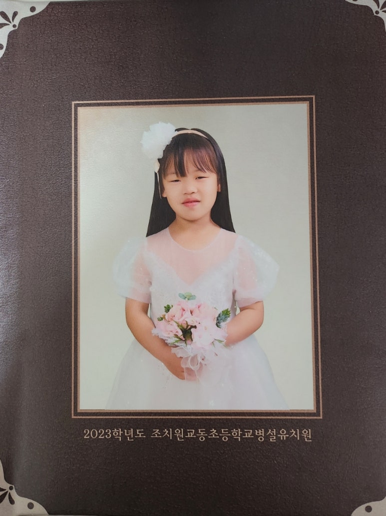 행복한아라네 이미지