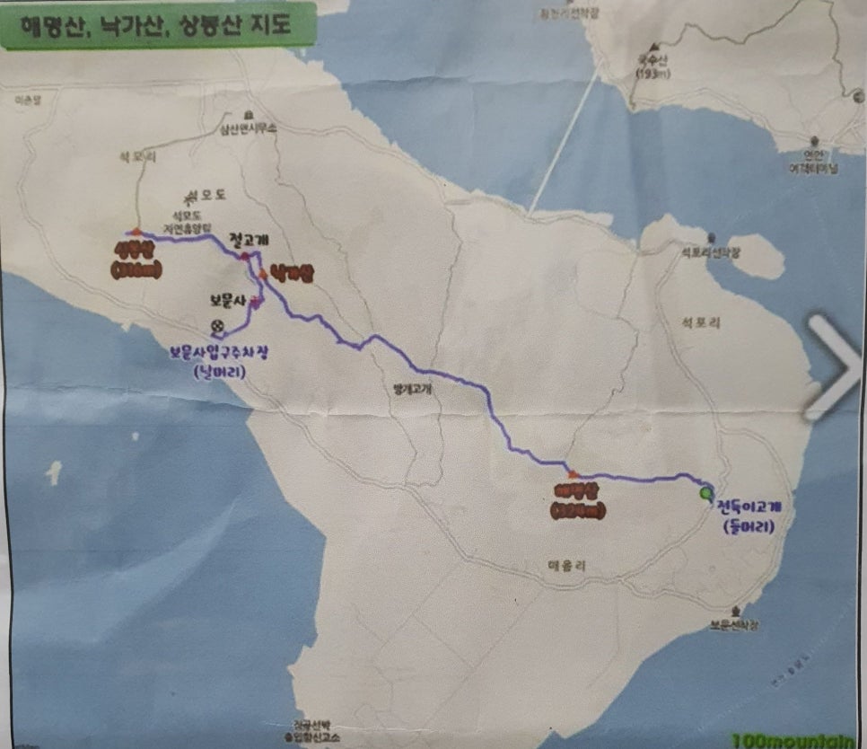 석모1호 이미지