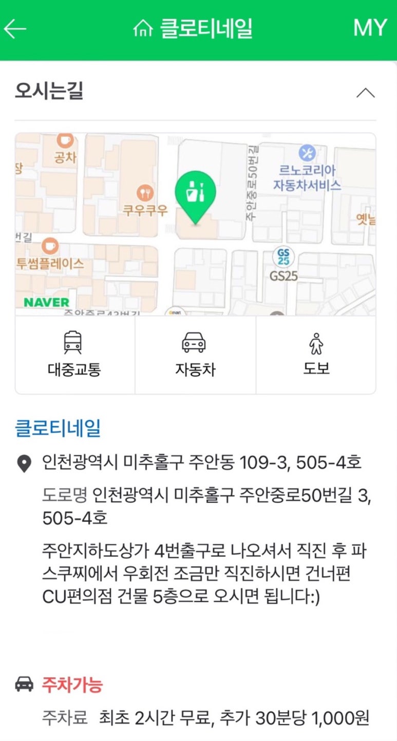 클로티네일 이미지