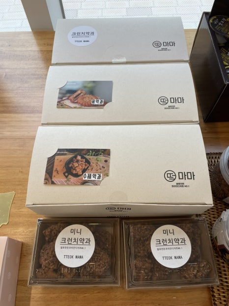 떡마마 세종새롬점 이미지