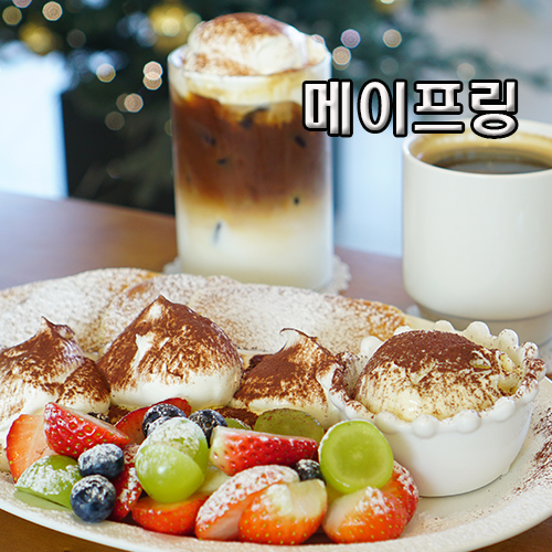 메이프링 이미지