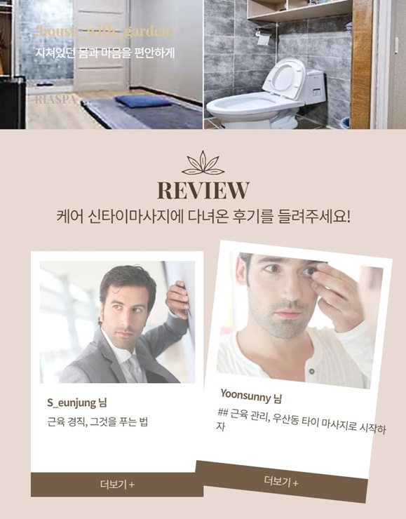 신타이 이미지