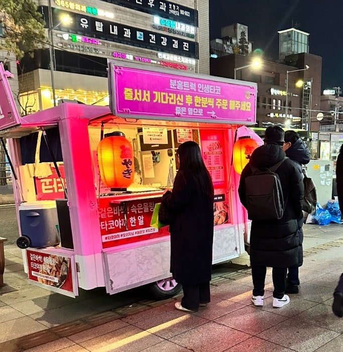 분홍트럭인생타코 이미지