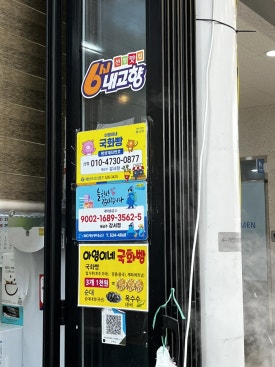 아영이네국화빵 이미지