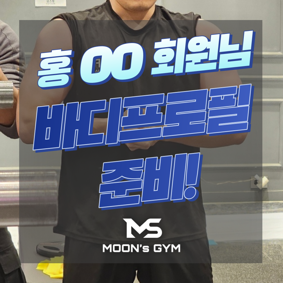 문스짐피티샵 이미지