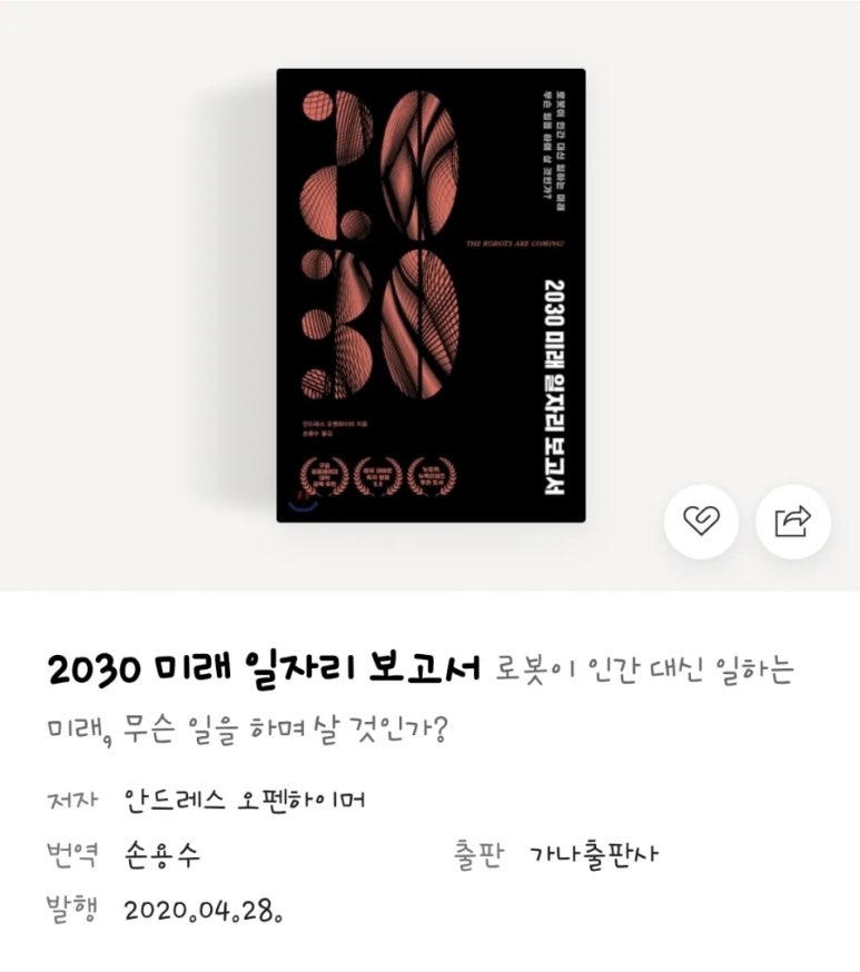 탑간호학원 이미지