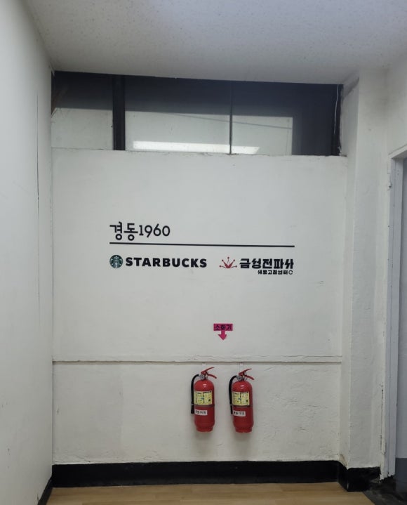 포천폐백 이미지