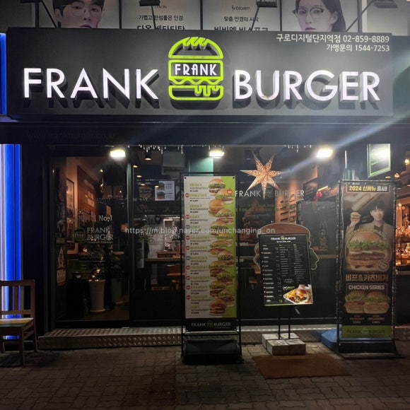 프랭크버거구로디지털단지역점 이미지