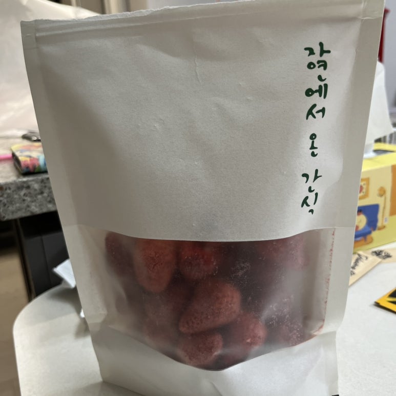 자연에서 온 간식 이미지