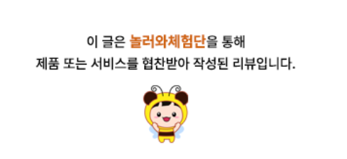 윤스킨앤바디 이미지