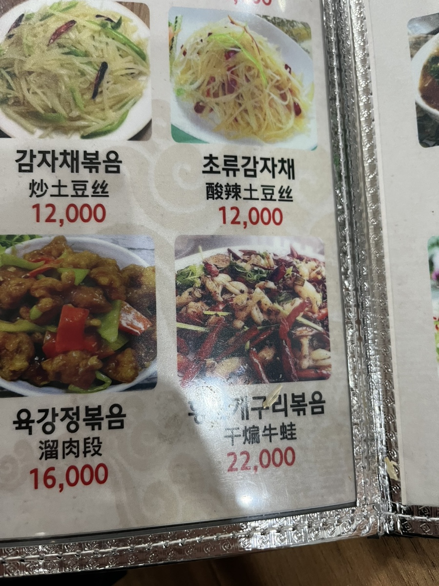 허흑오리 이미지