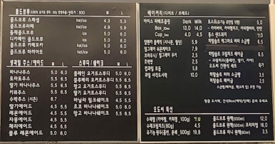 콜드브루오도씨 이미지
