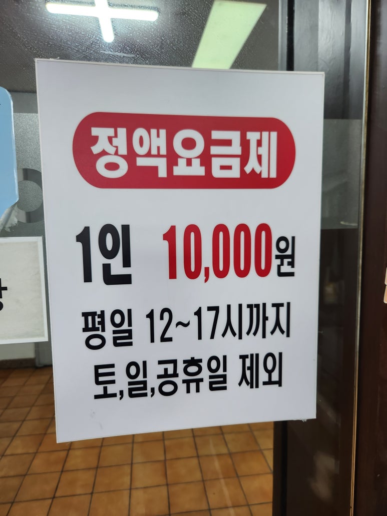 큐플러스당구클럽 이미지