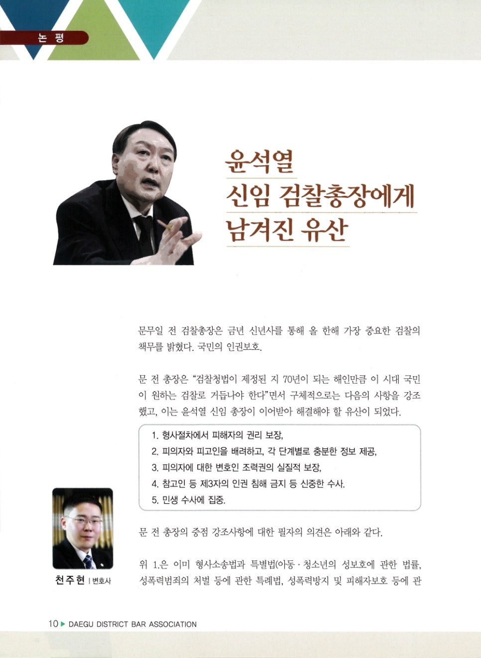 법률사무소풍경 이미지