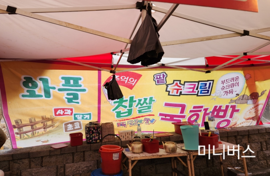 국화빵와플 이미지