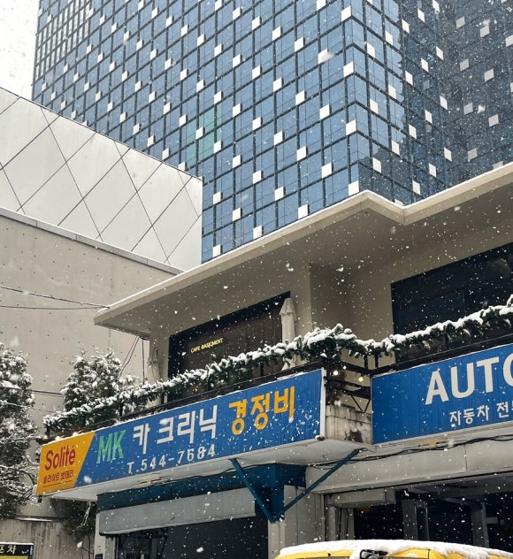카페베이직먼트 이미지