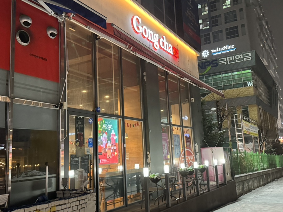 공차용인역북점 이미지
