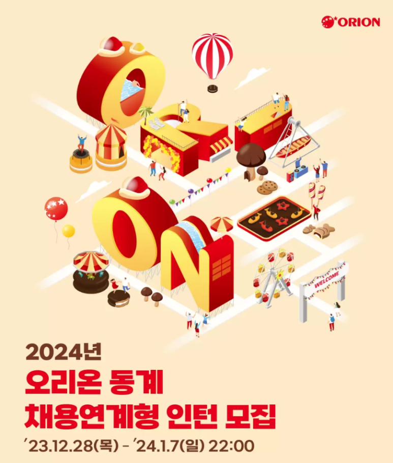 로빈제과 이미지