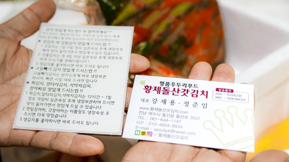 명품 우두리 푸드 이미지