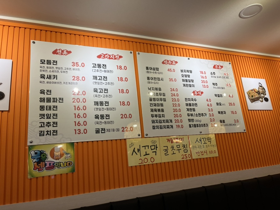 시장전집 이미지