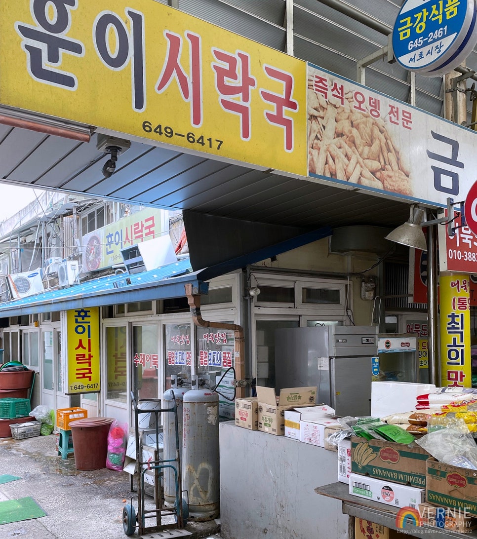 영하건어물 이미지