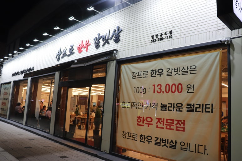 장프로인테리어 이미지
