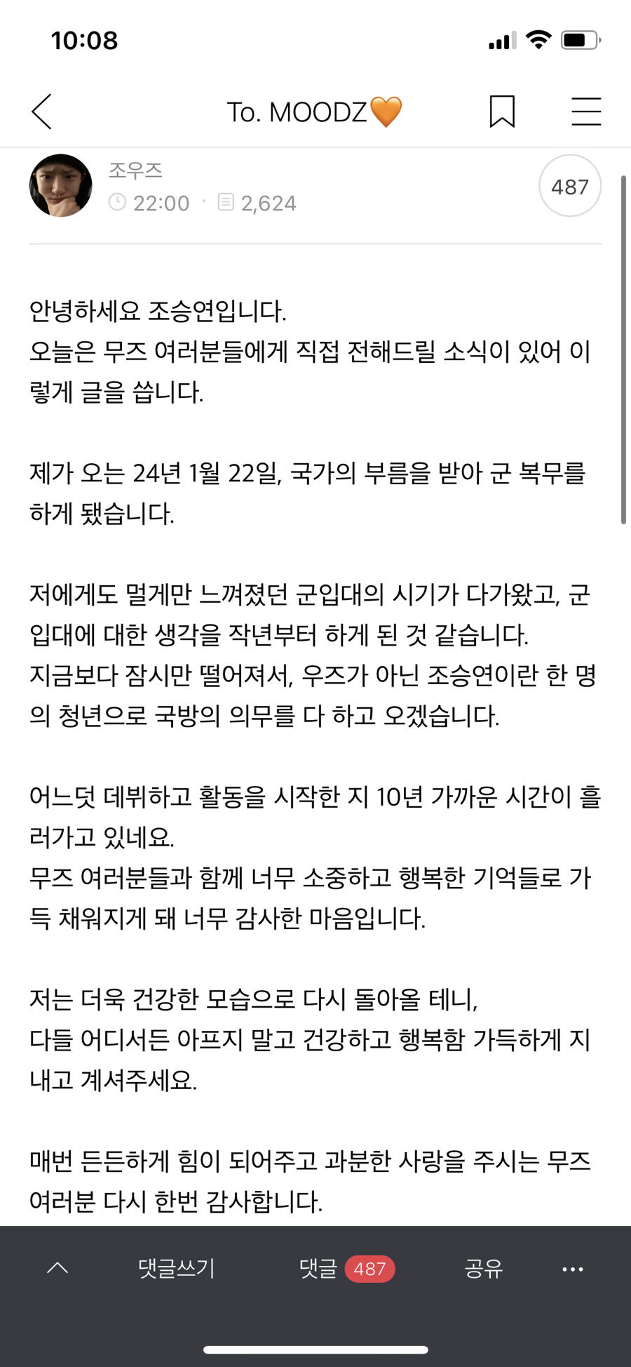 예찬상사 이미지