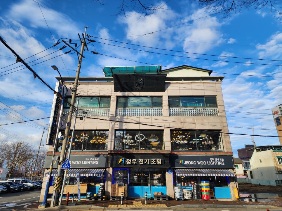 정우전기조명 이미지