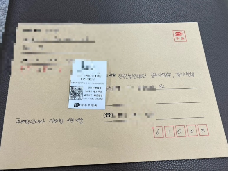 공단여행사 이미지
