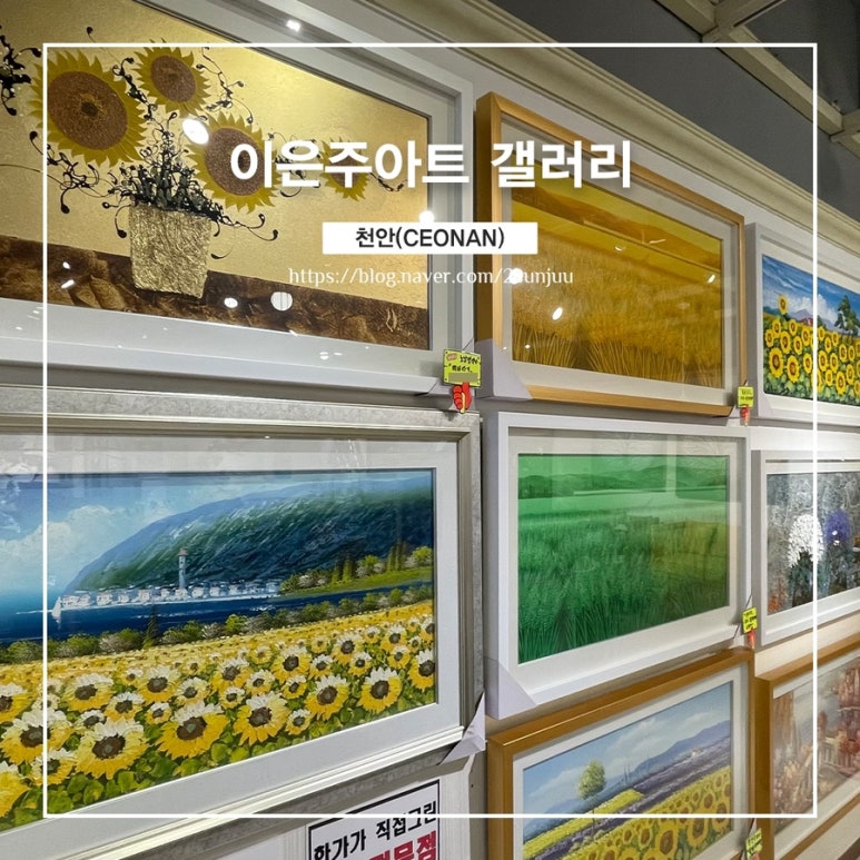 동남가구갤러리 이미지