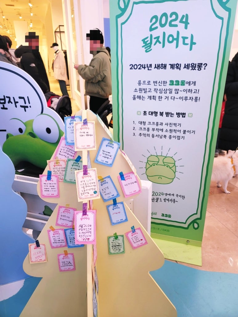 크롱크롱스토어 이미지