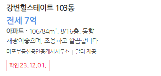 강변힐차이나 이미지
