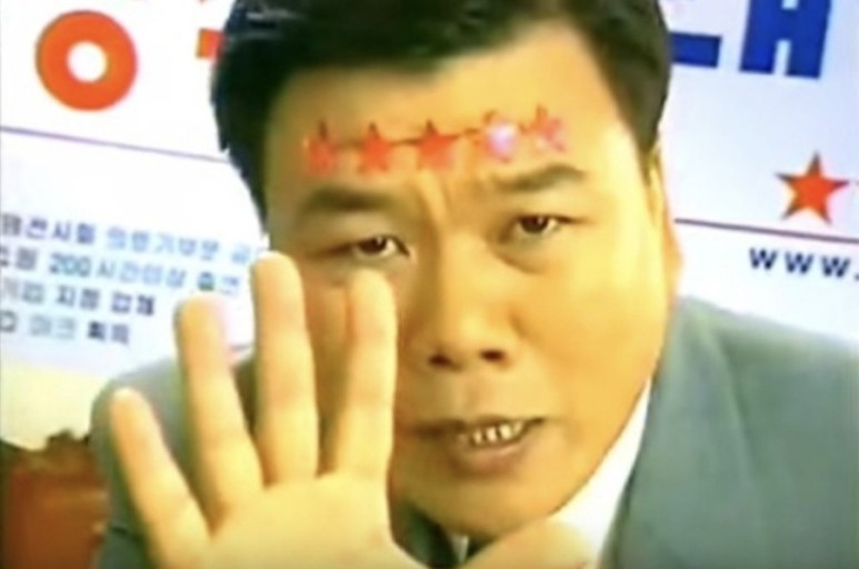 게판 오분전 이미지