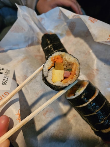 교보김밥 이미지