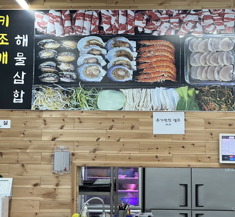 정가네키조개삼합 이미지