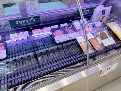 초록마을수원 이미지