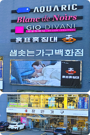 홈클린365 이미지