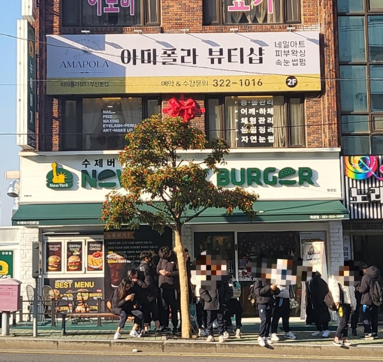 아마폴라뷰티 이미지