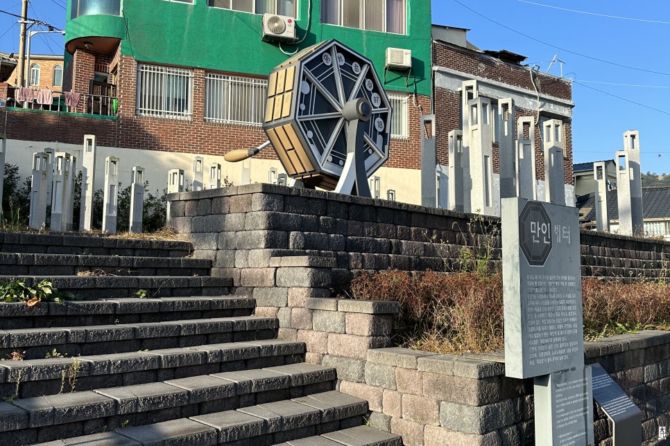 만인계마을기업 이미지