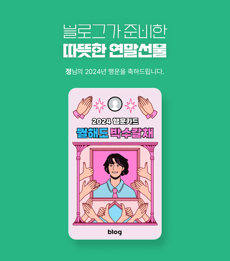 네일또다시 이미지