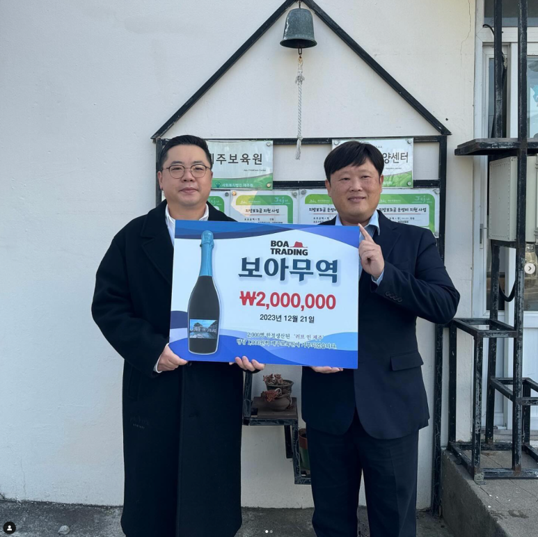 제주와인아울렛 이미지