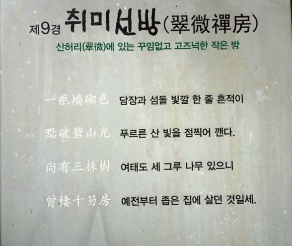 라보장 이미지